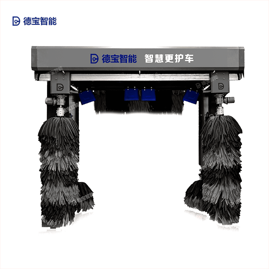 01型-車洗捷（德寶）加油站全自動(dòng)智能洗車機(jī)