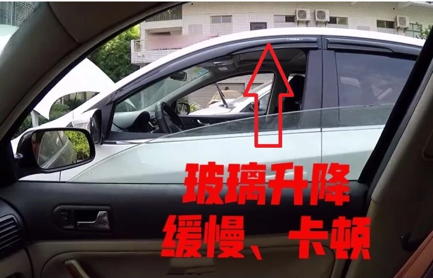 車窗